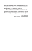 Часы. Избранные стихи — фото, картинка — 6