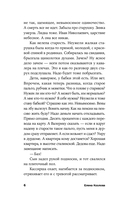 Плутон меняет знак — фото, картинка — 2