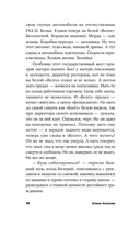 Плутон меняет знак — фото, картинка — 14