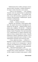 Плутон меняет знак — фото, картинка — 18