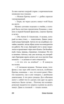 Плутон меняет знак — фото, картинка — 20