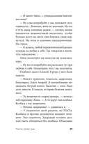 Плутон меняет знак — фото, картинка — 21