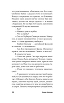 Плутон меняет знак — фото, картинка — 22