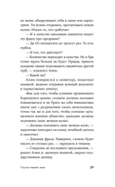 Плутон меняет знак — фото, картинка — 23