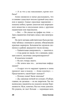 Плутон меняет знак — фото, картинка — 24