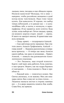 Плутон меняет знак — фото, картинка — 26