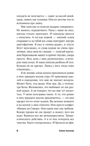 Плутон меняет знак — фото, картинка — 4