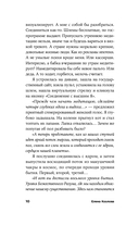 Плутон меняет знак — фото, картинка — 6