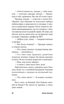 Плутон меняет знак — фото, картинка — 8