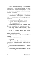 Плутон меняет знак — фото, картинка — 10