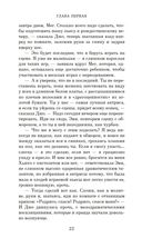 Маленькие женщины — фото, картинка — 21