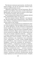 Человек-амфибия. Ариэль — фото, картинка — 19