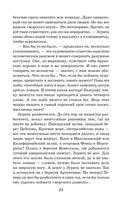 Человек-амфибия. Ариэль — фото, картинка — 21