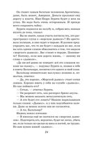 Человек-амфибия. Ариэль — фото, картинка — 22