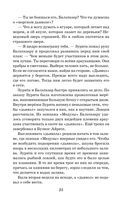 Человек-амфибия. Ариэль — фото, картинка — 23