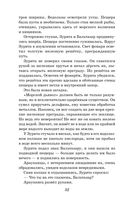 Человек-амфибия. Ариэль — фото, картинка — 30