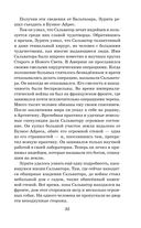 Человек-амфибия. Ариэль — фото, картинка — 33