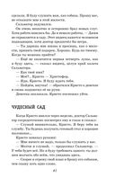 Человек-амфибия. Ариэль — фото, картинка — 39