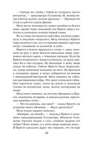 Человек-амфибия. Ариэль — фото, картинка — 40