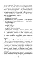 Человек-амфибия. Ариэль — фото, картинка — 41