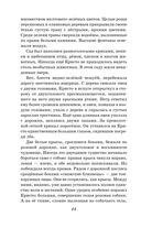 Человек-амфибия. Ариэль — фото, картинка — 42