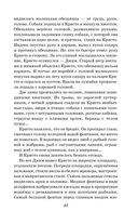 Человек-амфибия. Ариэль — фото, картинка — 43