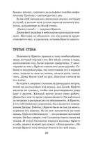 Человек-амфибия. Ариэль — фото, картинка — 44