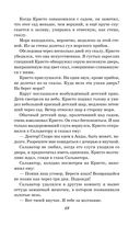 Человек-амфибия. Ариэль — фото, картинка — 47