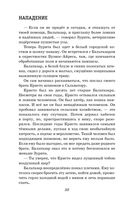 Человек-амфибия. Ариэль — фото, картинка — 48