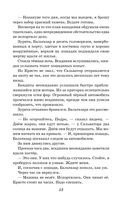 Человек-амфибия. Ариэль — фото, картинка — 51