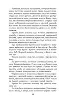 Человек-амфибия. Ариэль — фото, картинка — 54