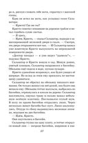 Человек-амфибия. Ариэль — фото, картинка — 55