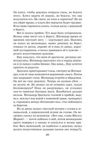 Человек-амфибия. Ариэль — фото, картинка — 58