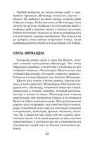 Человек-амфибия. Ариэль — фото, картинка — 60