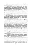 Человек-амфибия. Ариэль — фото, картинка — 62