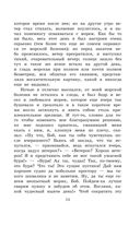 Робинзон Крузо — фото, картинка — 13