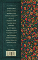 Робинзон Крузо — фото, картинка — 14