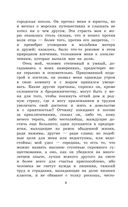 Робинзон Крузо — фото, картинка — 6