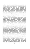 Робинзон Крузо — фото, картинка — 7