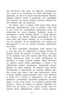 Робинзон Крузо — фото, картинка — 9