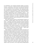 Помирись с едой. Как забыть о диетах и перейти на интуитивное питание — фото, картинка — 25