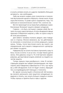 Отбиратели энергии. Кто из окружения отнимает ваши силы — фото, картинка — 18