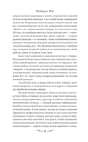 Орган геноцида — фото, картинка — 9