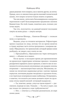 Орган геноцида — фото, картинка — 13