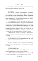 Орган геноцида — фото, картинка — 5