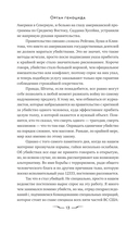 Орган геноцида — фото, картинка — 8