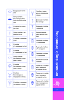 Необычные узоры крючком — фото, картинка — 1