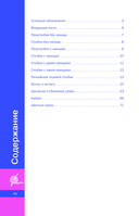 Необычные узоры крючком — фото, картинка — 12