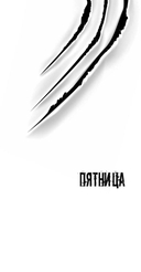 Лес нас найдет — фото, картинка — 7