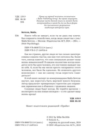 Никто тебя не завёдет, если ты не дашь ему ключи — фото, картинка — 10